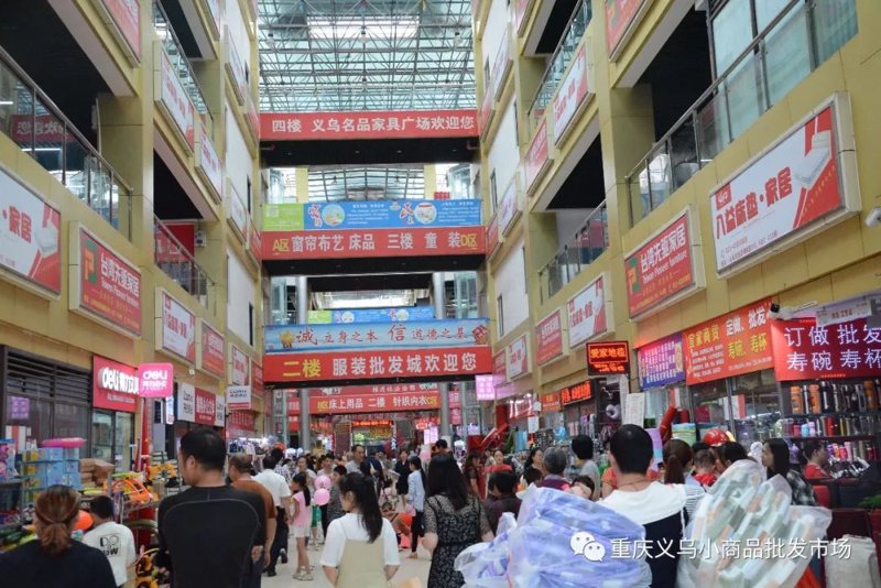 义乌小商品批发：市场魅力不断释放