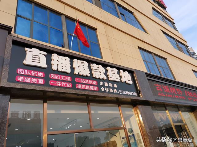 网红爆款货源